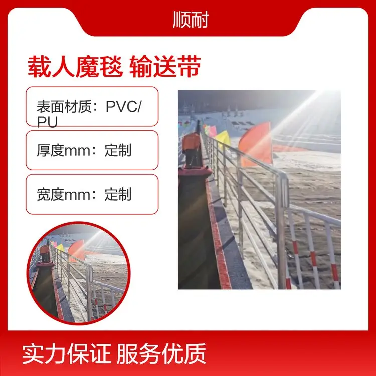 输送带寿命延长10大技巧:从选型到维护全攻略 - 顺耐输送带技术资料