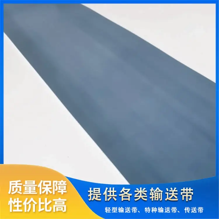 PVK输送带是什么?物流分拣行业为何首选它 - 顺耐输送带技术资料