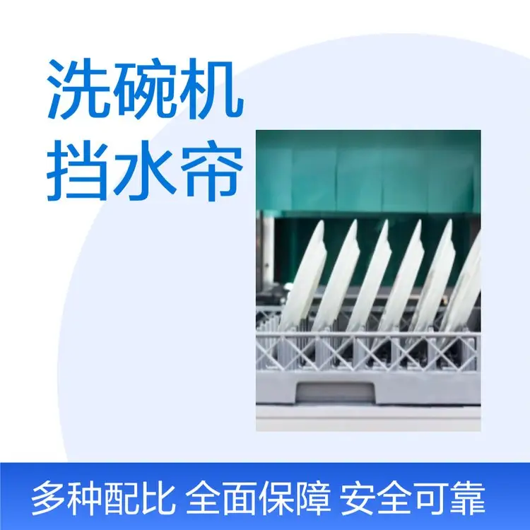 食品级输送带清洁消毒指南:日常/深度/消毒3级 - 顺耐输送带技术资料
