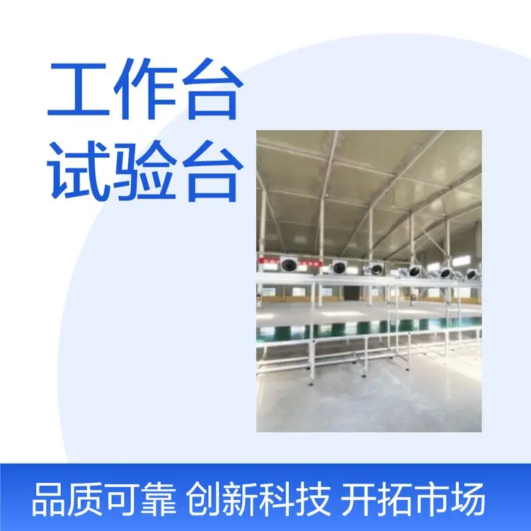 PE聚乙烯输送带特性解析:低温冷冻与耐腐蚀场景 - 顺耐输送带技术资料
